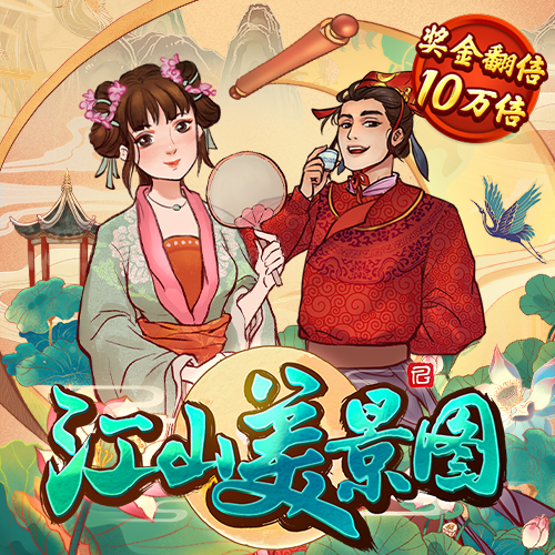 pp电子神龙大侠