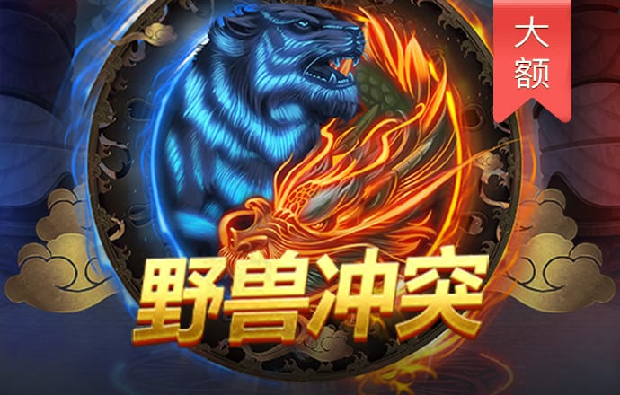 天博·体育