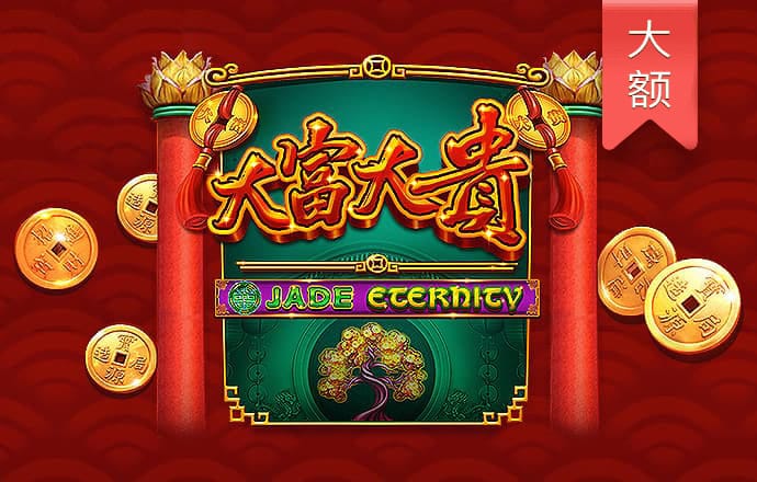 合乐888手机版app